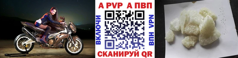 APVP СК КРИС  цена   Козловка 