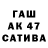Дистиллят ТГК вейп Ami Askarova