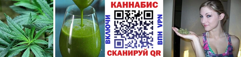 Cannafood конопля  Козловка 