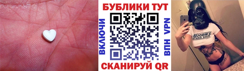 Ecstasy таблы Козловка