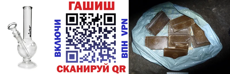 наркошоп  Козловка  ГАШ Cannabis 