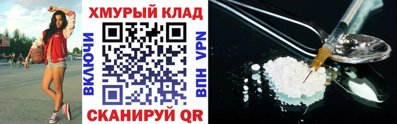 ГЕРОИН Афган даркнет сайт Козловка