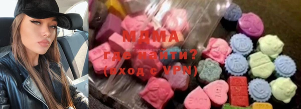 кокаин Абдулино