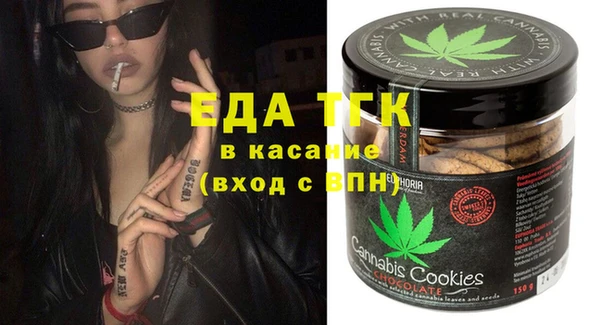 таблы Алексин