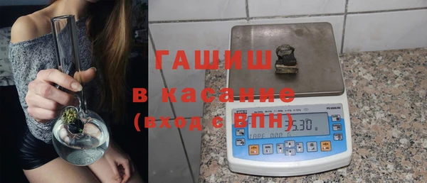героин Абинск