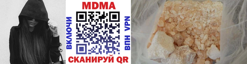 МДМА молли  блэк спрут ССЫЛКА  Козловка  где купить  