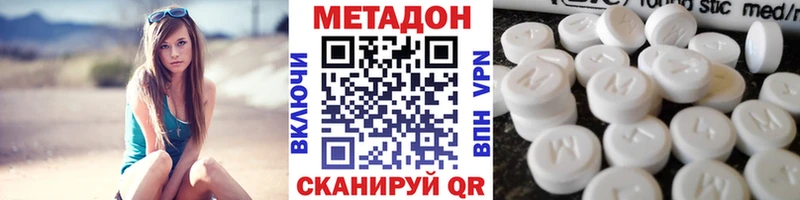 blacksprut зеркало Козловка Метадон кристалл