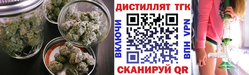 закладка  Козловка  Дистиллят ТГК жижа 
